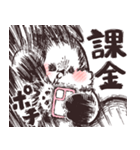 荒ぶるシマエナガさんの推し活（個別スタンプ：26）