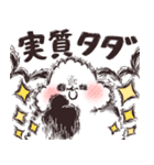 荒ぶるシマエナガさんの推し活（個別スタンプ：28）