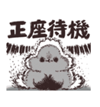 荒ぶるシマエナガさんの推し活（個別スタンプ：29）