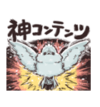 荒ぶるシマエナガさんの推し活（個別スタンプ：31）