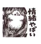 荒ぶるシマエナガさんの推し活（個別スタンプ：34）