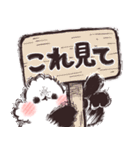 荒ぶるシマエナガさんの推し活（個別スタンプ：35）