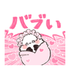 荒ぶるシマエナガさんの推し活（個別スタンプ：37）