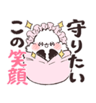 荒ぶるシマエナガさんの推し活（個別スタンプ：38）