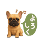 毎日つかえる かわいいフレンチブルドッグ（個別スタンプ：3）