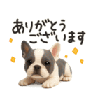 毎日つかえる かわいいフレンチブルドッグ（個別スタンプ：6）