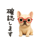 毎日つかえる かわいいフレンチブルドッグ（個別スタンプ：12）