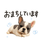 毎日つかえる かわいいフレンチブルドッグ（個別スタンプ：16）