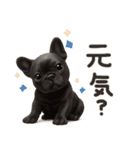 毎日つかえる かわいいフレンチブルドッグ（個別スタンプ：18）