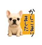毎日つかえる かわいいフレンチブルドッグ（個別スタンプ：26）