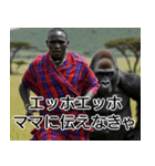 超毎日使えるマサイ族【面白い・ネタ】（個別スタンプ：4）