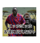 超毎日使えるマサイ族【面白い・ネタ】（個別スタンプ：5）