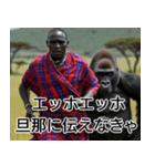 超毎日使えるマサイ族【面白い・ネタ】（個別スタンプ：7）