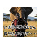 超毎日使えるマサイ族【面白い・ネタ】（個別スタンプ：8）
