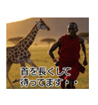 超毎日使えるマサイ族【面白い・ネタ】（個別スタンプ：9）