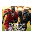 超毎日使えるマサイ族【面白い・ネタ】（個別スタンプ：13）