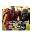 超毎日使えるマサイ族【面白い・ネタ】（個別スタンプ：14）