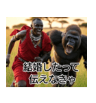 超毎日使えるマサイ族【面白い・ネタ】（個別スタンプ：15）