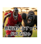 超毎日使えるマサイ族【面白い・ネタ】（個別スタンプ：17）