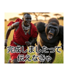 超毎日使えるマサイ族【面白い・ネタ】（個別スタンプ：18）