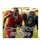 超毎日使えるマサイ族【面白い・ネタ】（個別スタンプ：19）