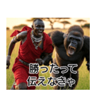 超毎日使えるマサイ族【面白い・ネタ】（個別スタンプ：21）