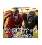 超毎日使えるマサイ族【面白い・ネタ】（個別スタンプ：23）