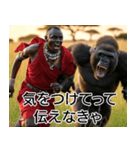 超毎日使えるマサイ族【面白い・ネタ】（個別スタンプ：25）