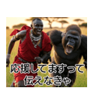 超毎日使えるマサイ族【面白い・ネタ】（個別スタンプ：26）