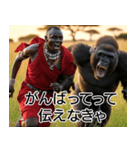 超毎日使えるマサイ族【面白い・ネタ】（個別スタンプ：27）