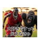 超毎日使えるマサイ族【面白い・ネタ】（個別スタンプ：28）