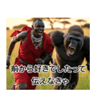超毎日使えるマサイ族【面白い・ネタ】（個別スタンプ：29）