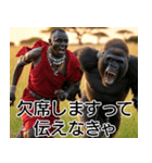超毎日使えるマサイ族【面白い・ネタ】（個別スタンプ：30）