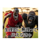 超毎日使えるマサイ族【面白い・ネタ】（個別スタンプ：31）