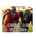 超毎日使えるマサイ族【面白い・ネタ】（個別スタンプ：32）