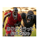 超毎日使えるマサイ族【面白い・ネタ】（個別スタンプ：34）
