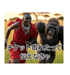 超毎日使えるマサイ族【面白い・ネタ】（個別スタンプ：35）