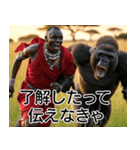 超毎日使えるマサイ族【面白い・ネタ】（個別スタンプ：36）