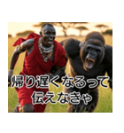 超毎日使えるマサイ族【面白い・ネタ】（個別スタンプ：37）