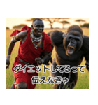 超毎日使えるマサイ族【面白い・ネタ】（個別スタンプ：38）
