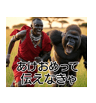 超毎日使えるマサイ族【面白い・ネタ】（個別スタンプ：39）