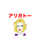 パッキンジェニファー（個別スタンプ：2）