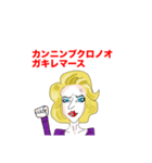 パッキンジェニファー（個別スタンプ：5）