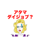 パッキンジェニファー（個別スタンプ：6）