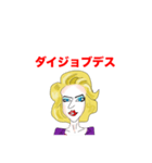 パッキンジェニファー（個別スタンプ：13）