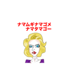 パッキンジェニファー（個別スタンプ：16）