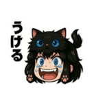 にゃん娘【黒】（個別スタンプ：1）