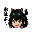にゃん娘【黒】（個別スタンプ：2）