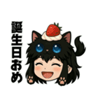 にゃん娘【黒】（個別スタンプ：4）