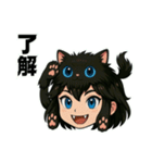 にゃん娘【黒】（個別スタンプ：9）